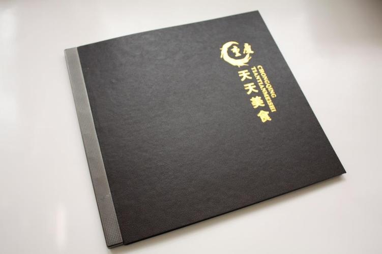 天津畫冊印刷廠