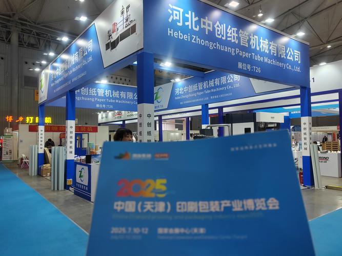 畫冊印刷一站式服務