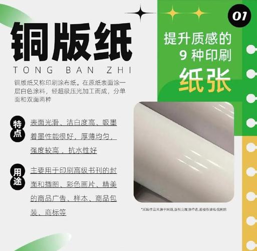 北京畫冊印刷廠