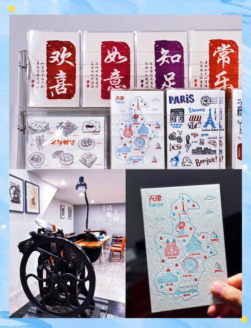 天津畫冊印刷廠家