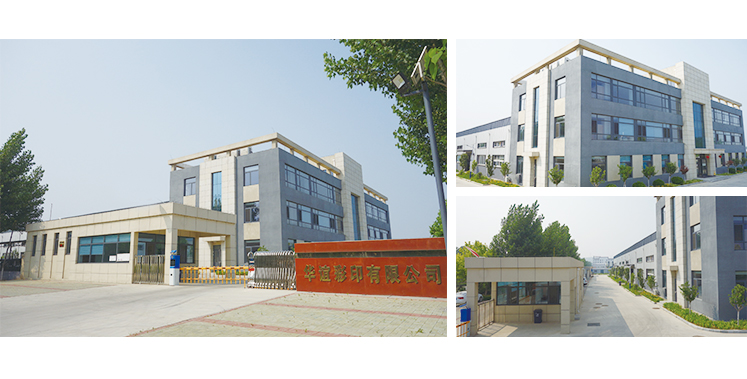 秦皇島畫冊印刷廠