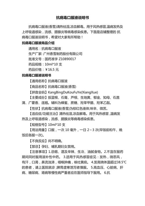 醫(yī)療說明書印刷滅菌包裝要求