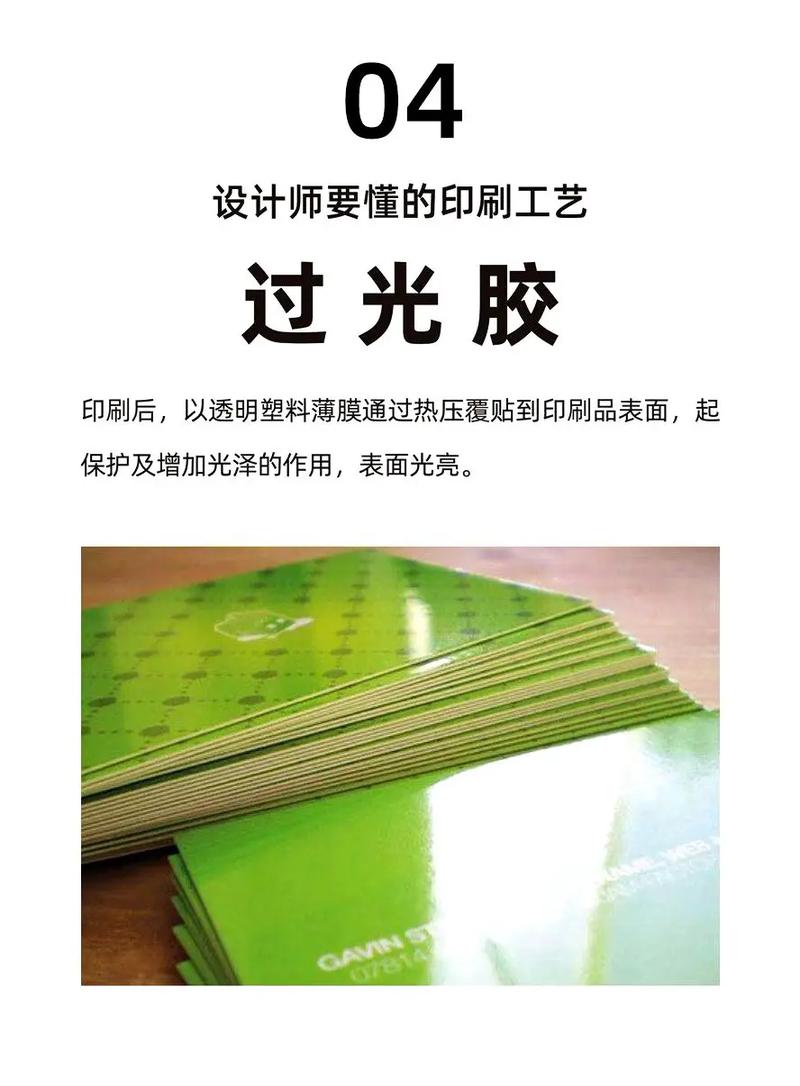 覆膜/過油工藝適用場景對比