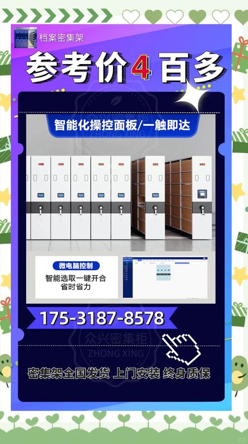 印刷品倉儲溫濕度控制標準