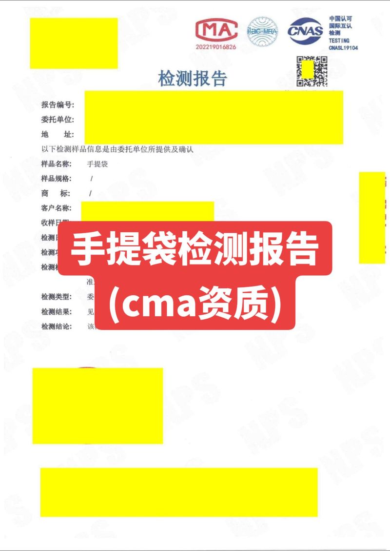 手提袋承重材質測試標準解讀