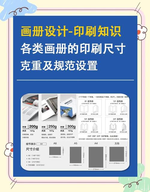 畫冊印刷客戶評價