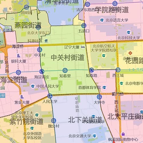 北京畫冊印刷廠