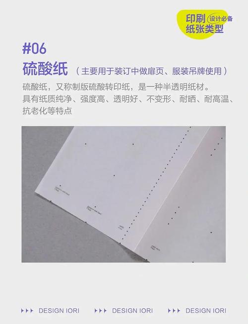 天津畫冊印刷公司