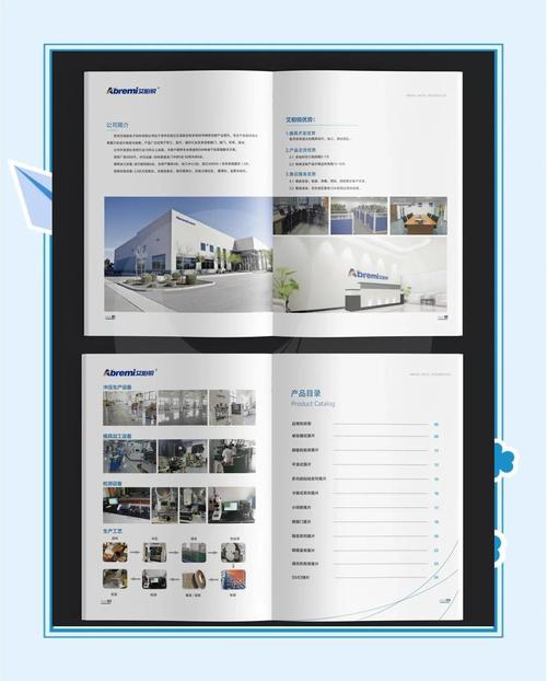 畫冊印刷報(bào)價(jià)