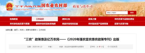 盧龍縣農產品包裝印刷補貼政策