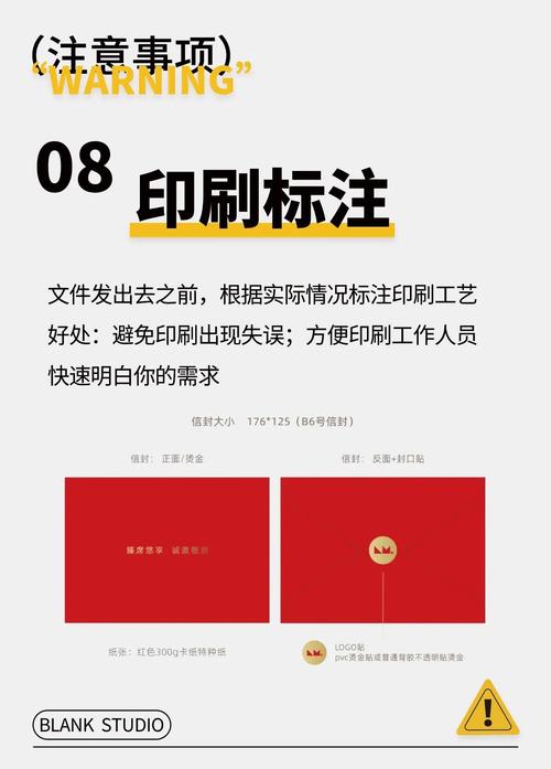 印刷品驗收爭議處理流程