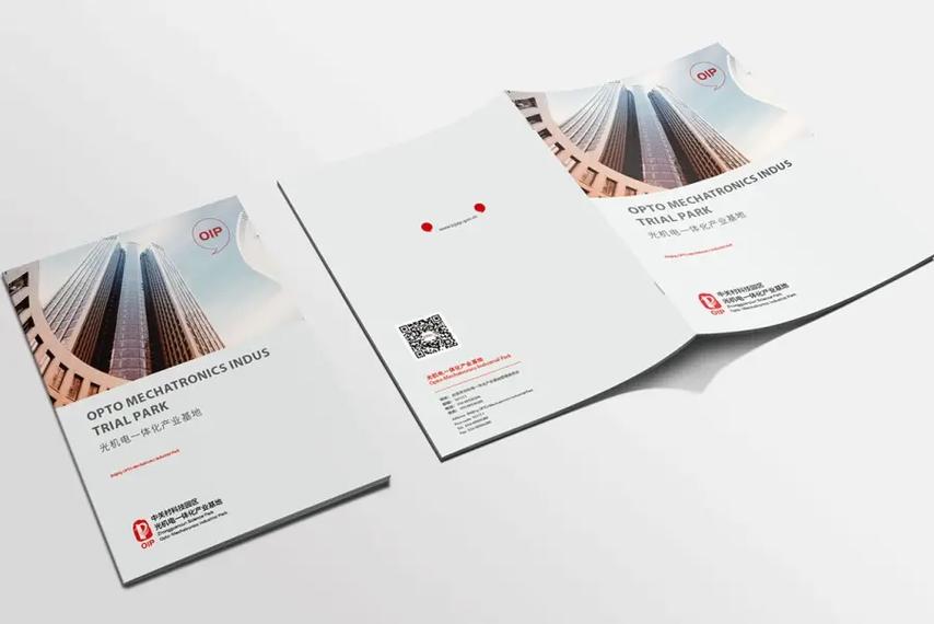 畫冊印刷企業合作