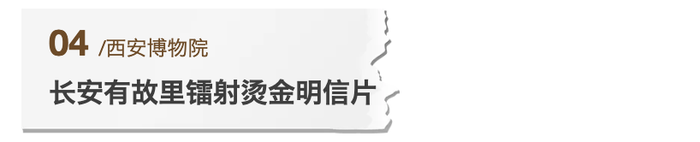 河西區文創包裝盒設計案例庫