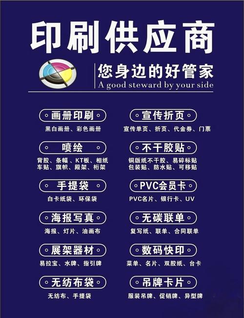 天津畫冊印刷廠