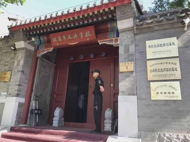 北京教育機構招生簡章印刷