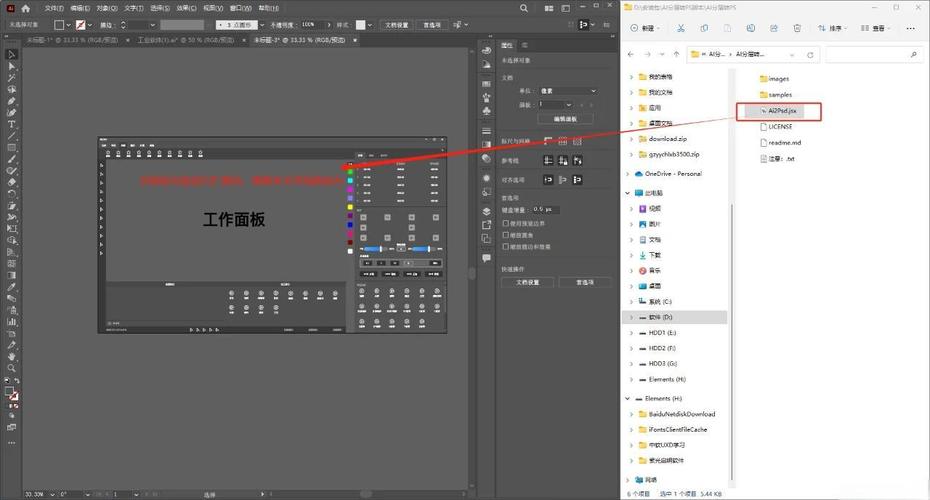 印刷文件AI/PDF/XF格式轉(zhuǎn)換教程