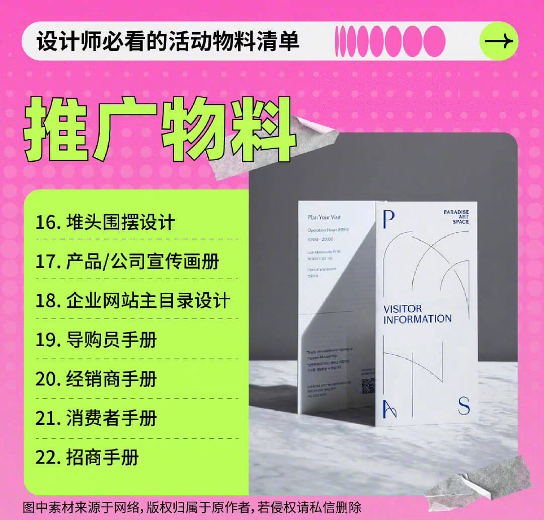 北京小批量印刷價目表