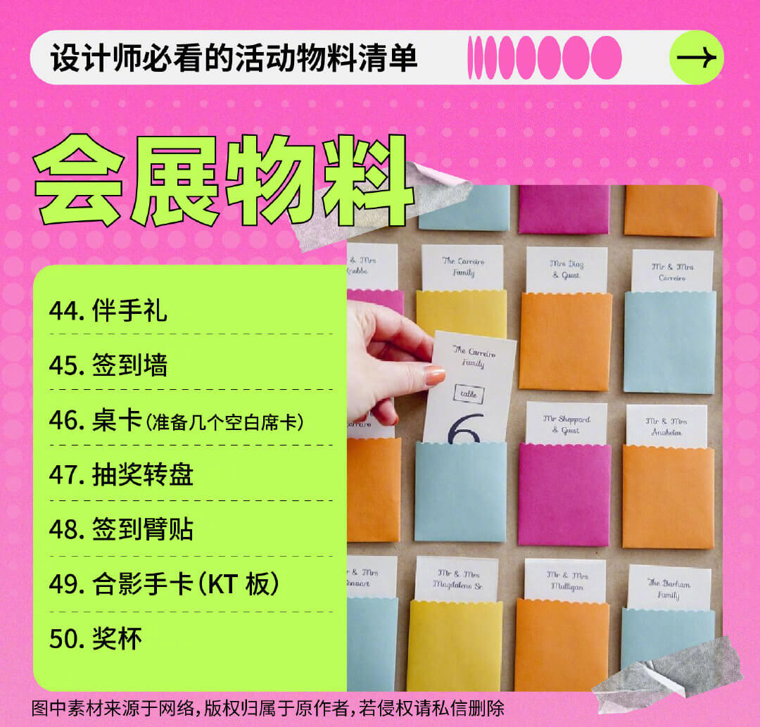 北京小批量印刷價目表