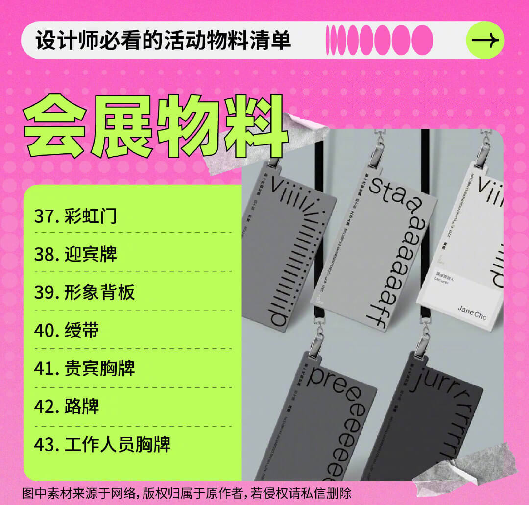 北京小批量印刷價目表