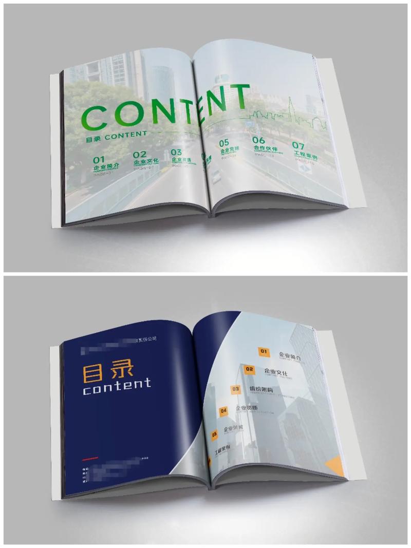 畫冊(cè)印刷定制