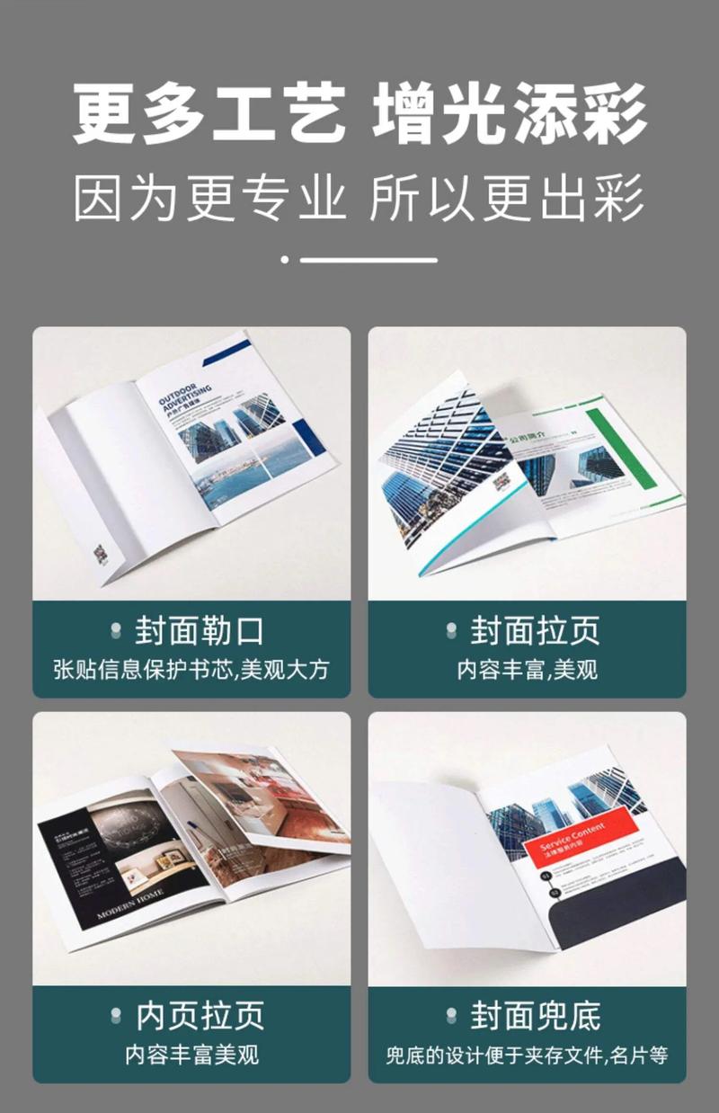 畫冊印刷客戶評價(jià)